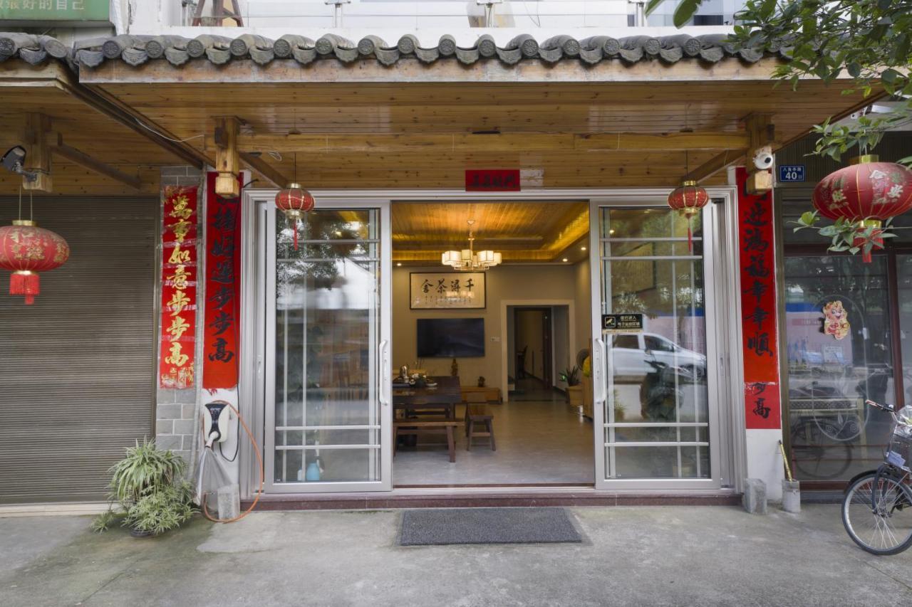 Qianxun Tea House & Homestay Wuyishan (Fujian) Exterior foto